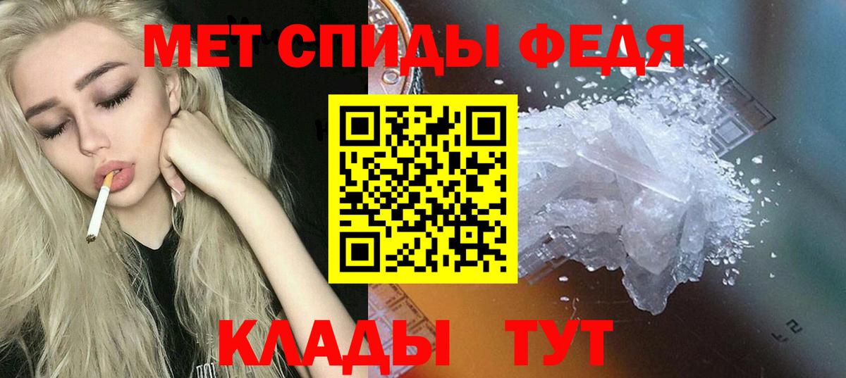 Amphetamine  АМФЕТАМИН  Вход с VPN  Дагестанские Огни  АМФ 98% 