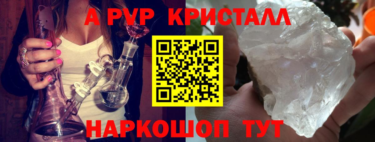 APVP мука  A PVP  Дагестанские Огни  продажа наркотиков  Вход с VPN 