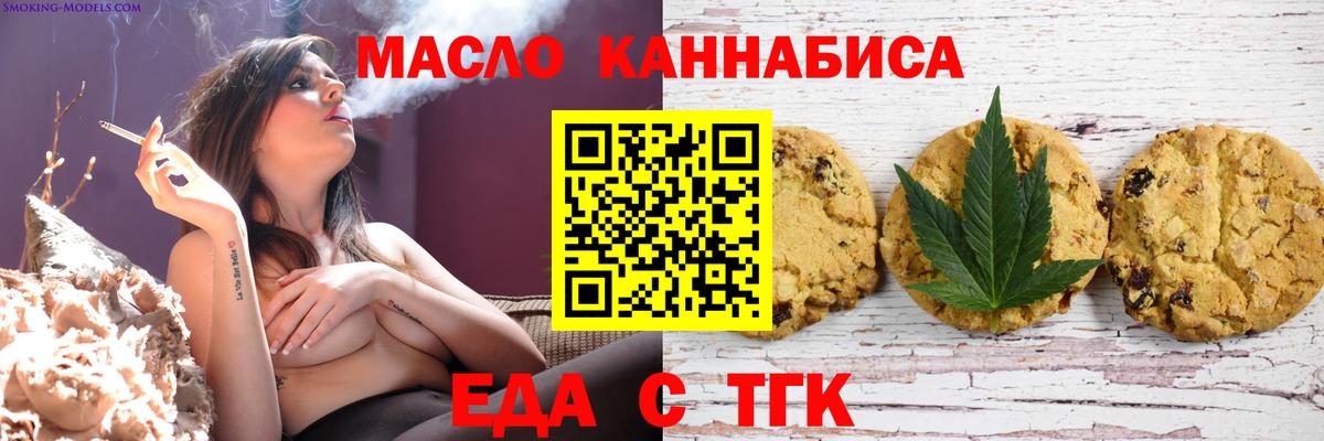 Дагестанские Огни  Еда ТГК конопля  Вход с VPN 