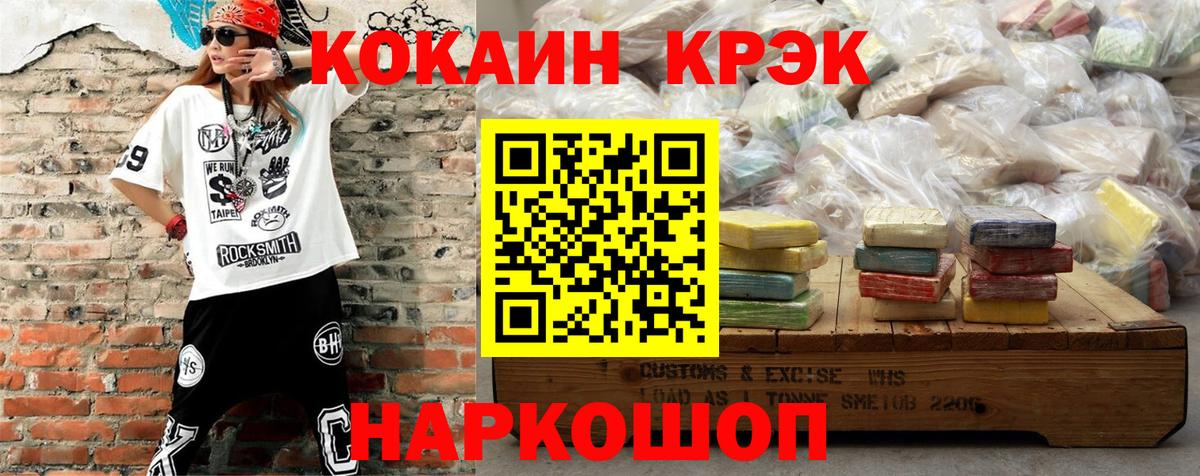 Дагестанские Огни  Cocaine 99%  Кокаин  Cocaine 98%  Вход с VPN 