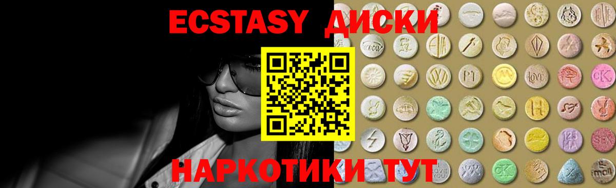Экстази mix Дагестанские Огни