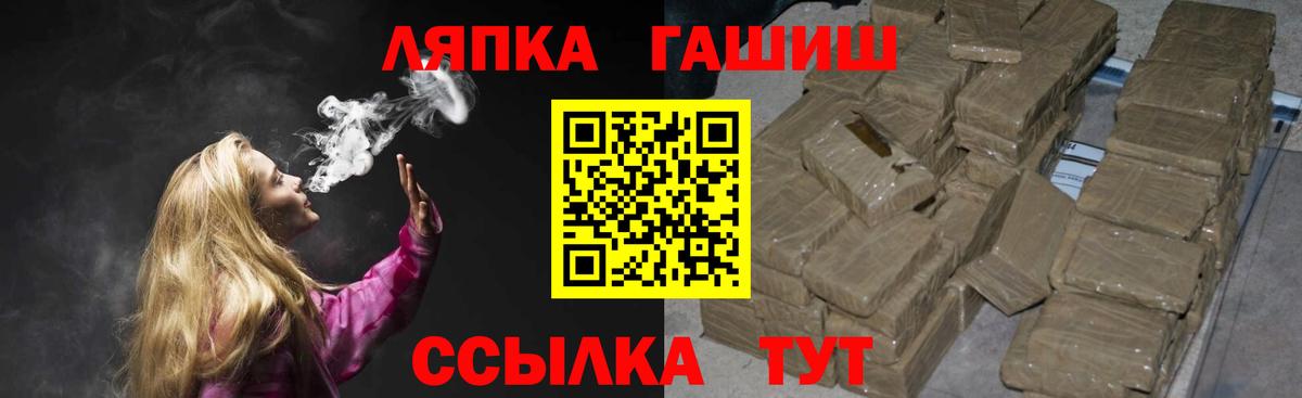 ГАШИШ 40% ТГК  Вход с VPN  ГАШ  Дагестанские Огни 