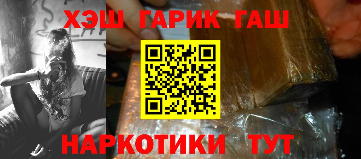 ГАШИШ индика сатива Дагестанские Огни