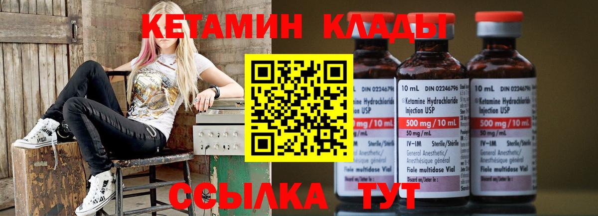 дарк нет состав  Кетамин ketamine  Вход с VPN  Дагестанские Огни 