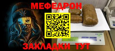 стаф Новодвинск