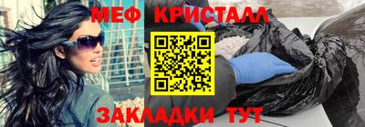 молекула духа Новозыбков