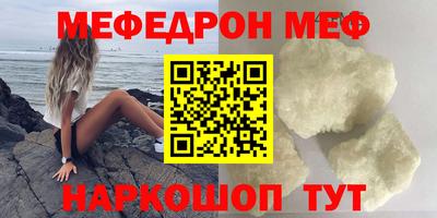 mdma Новокубанск