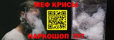 молекула духа Новозыбков