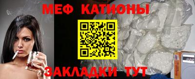 стаф Новодвинск