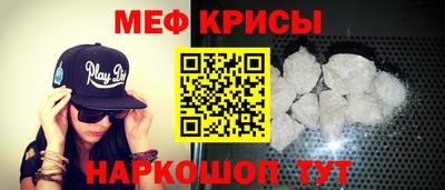 mdma Новокубанск