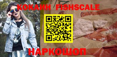молекула духа Новозыбков