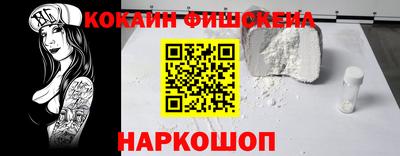 стаф Новодвинск