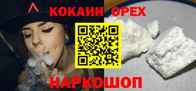 молекула духа Новозыбков