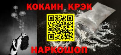 стаф Новодвинск