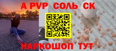 mdma Новокубанск