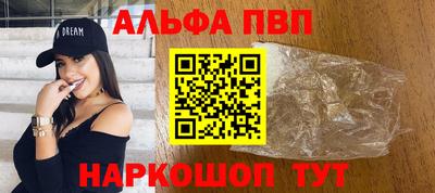 стаф Новодвинск