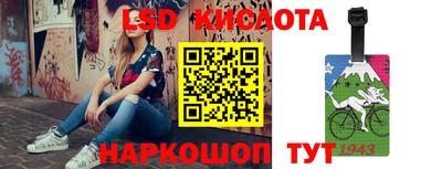 mdma Новокубанск