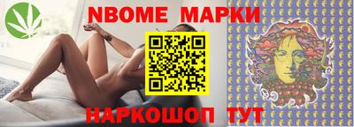 mdma Новокубанск