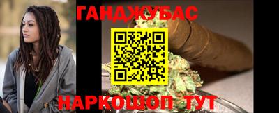 молекула духа Новозыбков