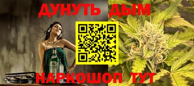 молекула духа Новозыбков