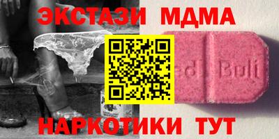 mdma Новокубанск