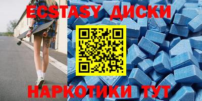 молекула духа Новозыбков