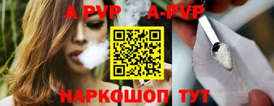 молекула духа Новозыбков