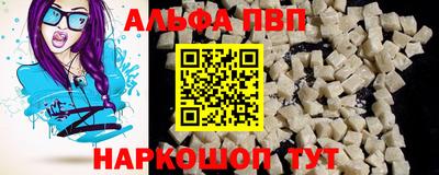 стаф Новодвинск