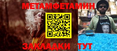 mdma Новокубанск