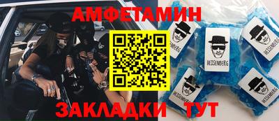mdma Новокубанск