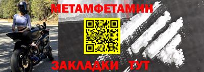 mdma Новокубанск