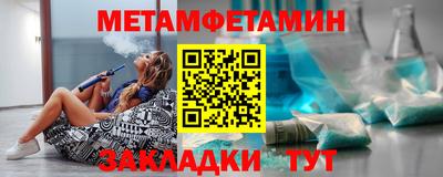 молекула духа Новозыбков