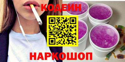 mdma Новокубанск
