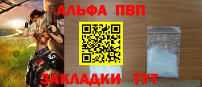 стаф Новодвинск