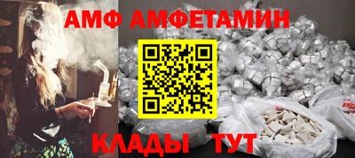 стаф Новодвинск