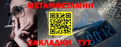 молекула духа Новозыбков
