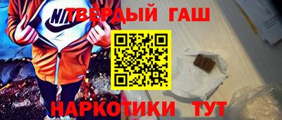 молекула духа Новозыбков
