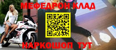 стаф Новодвинск