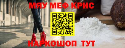 молекула духа Новозыбков