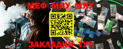 молекула духа Новозыбков