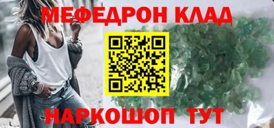 стаф Новодвинск