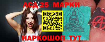 молекула духа Новозыбков