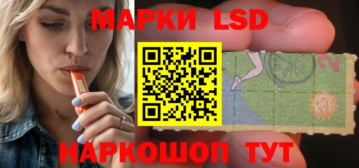 ЛСД экстази ecstasy  ЛСД экстази ecstasy  Вход с VPN  Дагестанские Огни 
