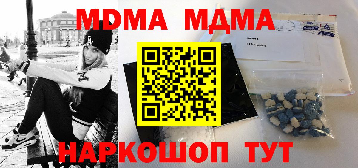 Дагестанские Огни  MDMA VHQ  МДМА  Вход с VPN 