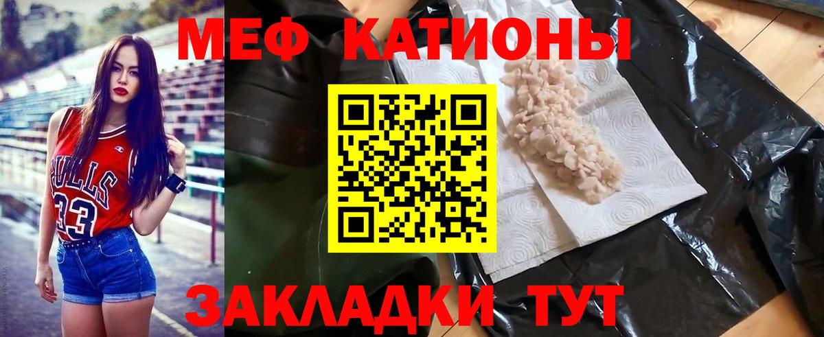 Мефедрон  Дагестанские Огни