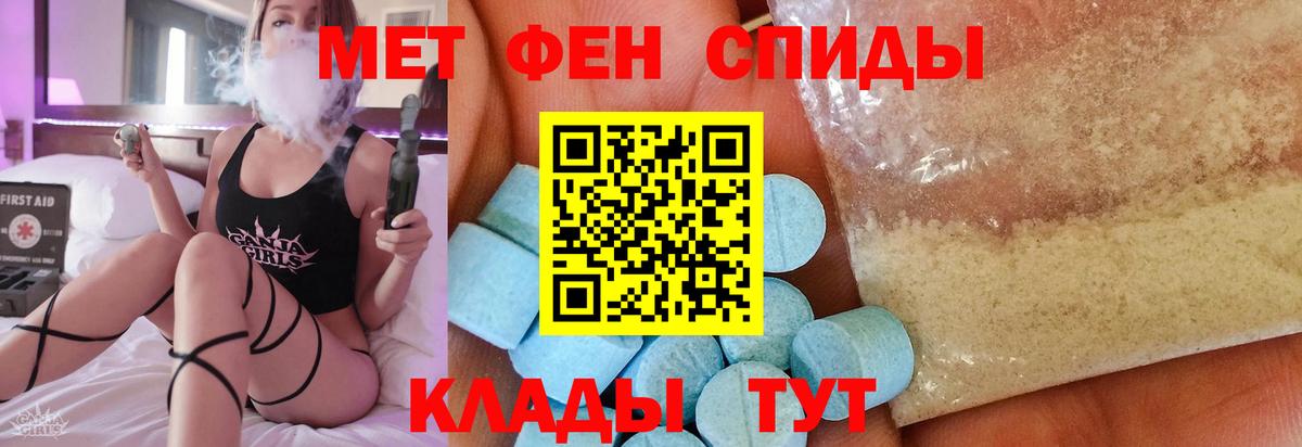 Дагестанские Огни  Метамфетамин винт  Вход с VPN  Метамфетамин винт 