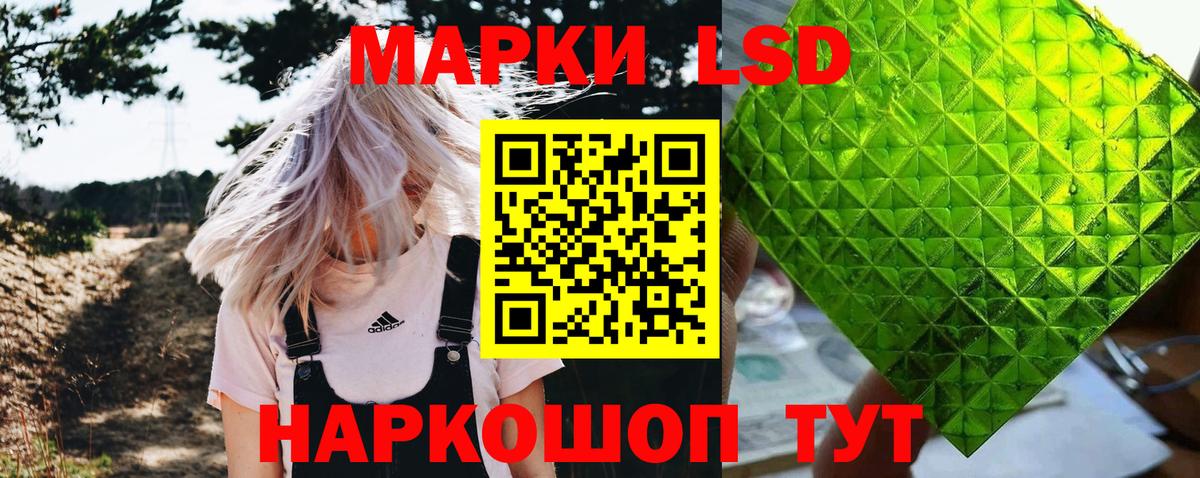 Марки N-bome 1,8мг Дагестанские Огни