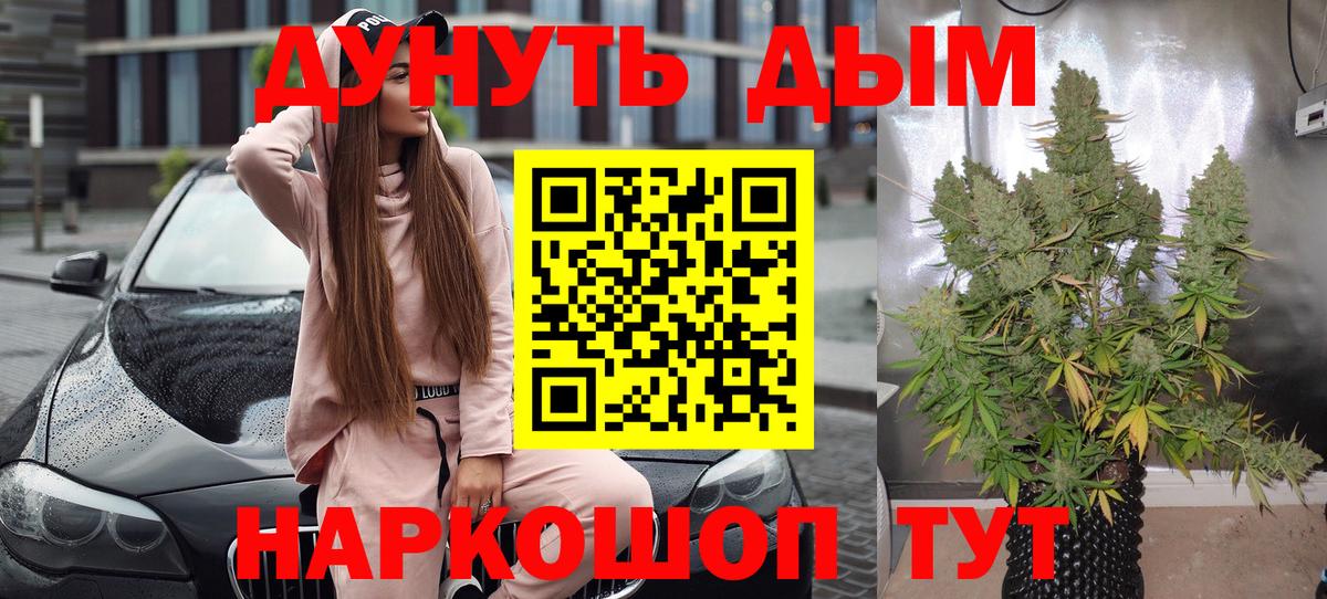 Канабис сатива  Бошки Шишки THC 21%  Дагестанские Огни  Шишки марихуана OG Kush  Шишки марихуана сатива  Вход с VPN 